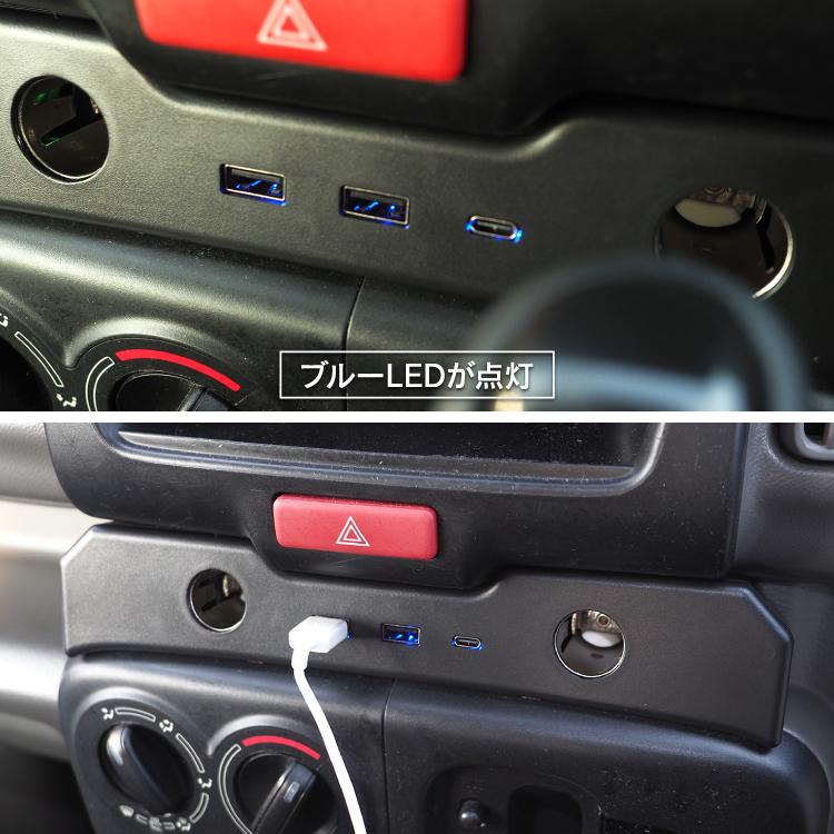 エブリィワゴン エブリィバン DA17V DA17W USB増設キット シガー電源 増設電源ユニット 1P USB Type-c シガーソケット 急速充電 カスタム パーツ