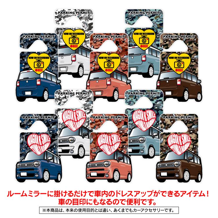 ワゴンR スマイル パーキングパーミット 駐車許可証 USA