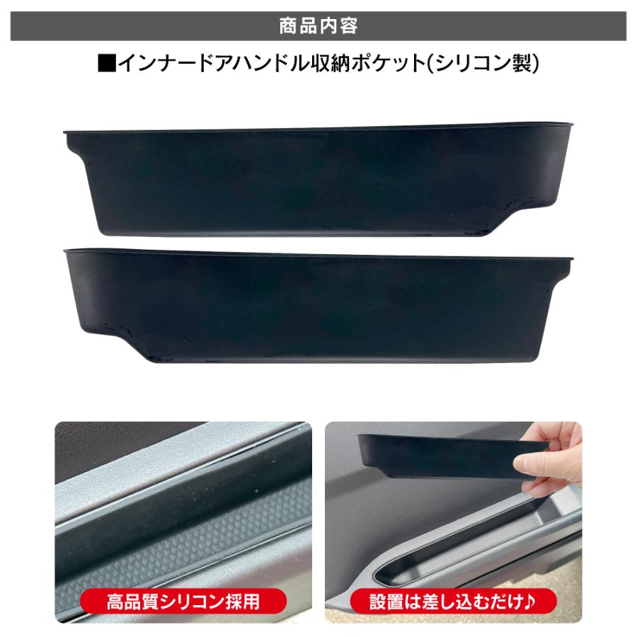 新型 アトレー ハイゼットカーゴ 700系 ドアポケットトレイ シリコン