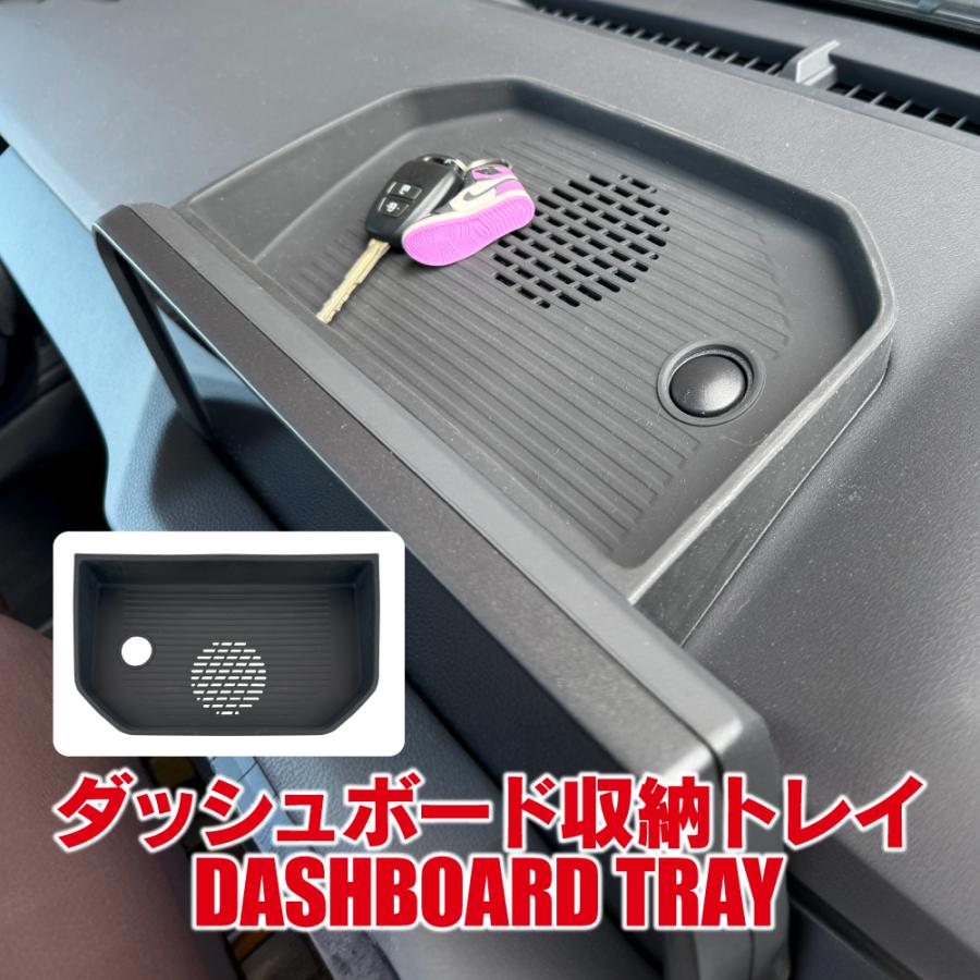ランドクルーザー 250系 ダッシュボードトレイ ナビ裏収納トレイ