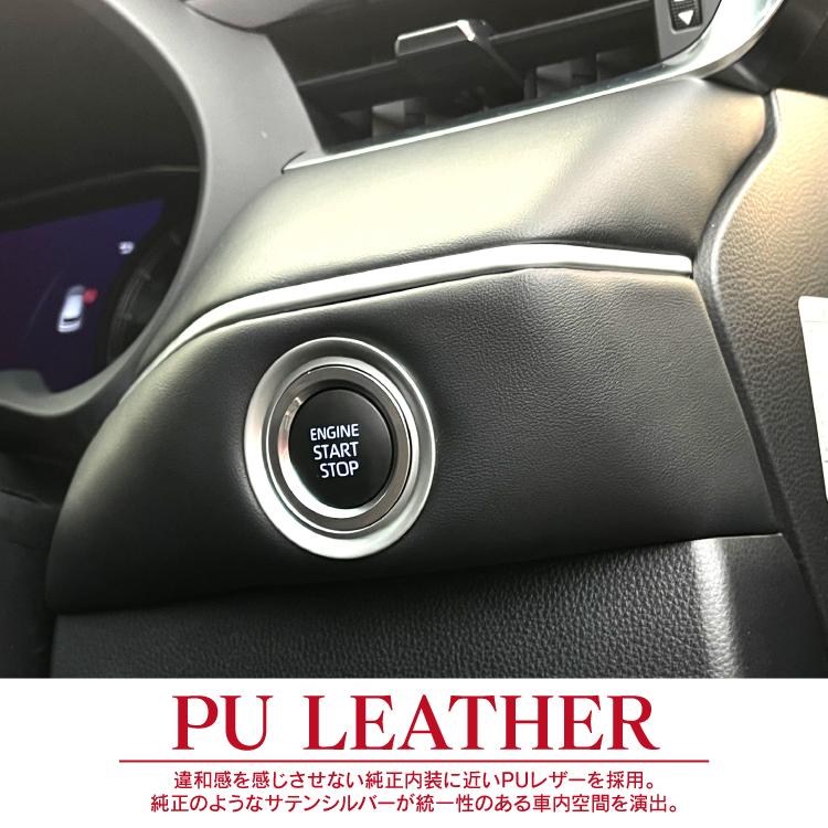 ハリアー80系　純正プッシュスタートスイッチ 楽天市場】【レクサス純正】トヨタ 80系 ハリアー 用 LEXUS