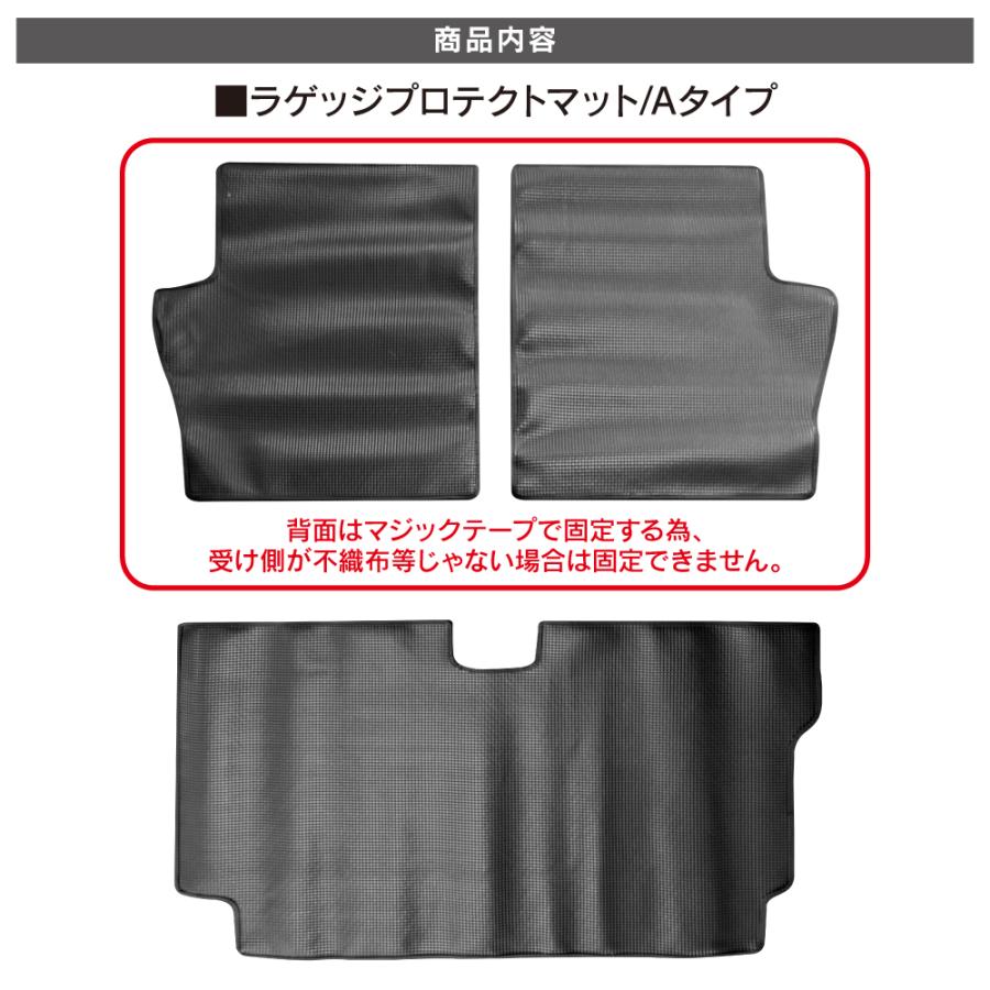 ジムニーノマド JC74W 防水 ラゲッジマット ラゲッジプロテクトマット