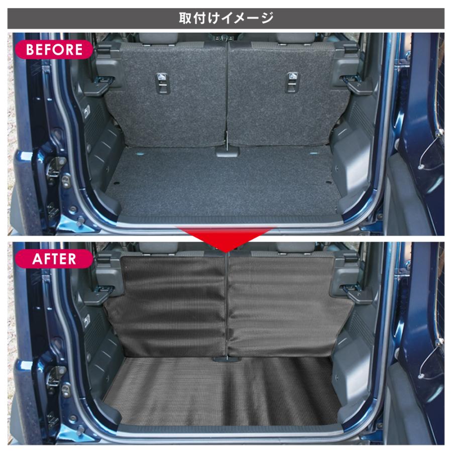 ジムニーノマド JC74W 防水 ラゲッジマット ラゲッジプロテクトマット