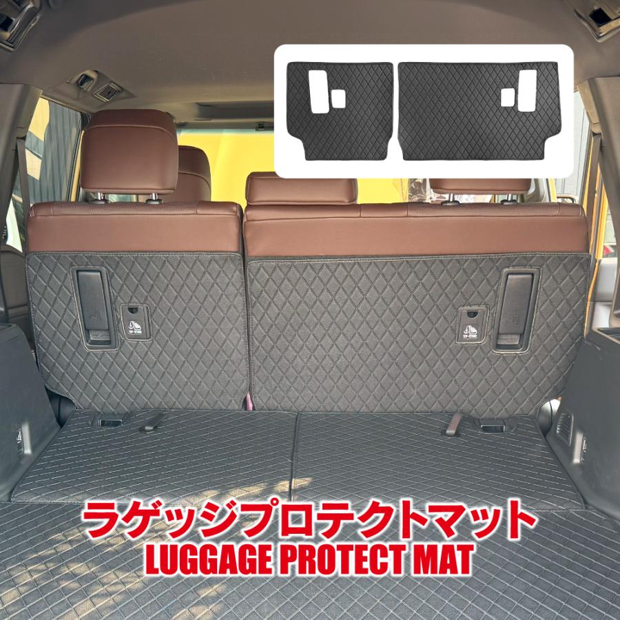 ランドクルーザー ランクル 250 ラゲッジプロテクトマット Aタイプ