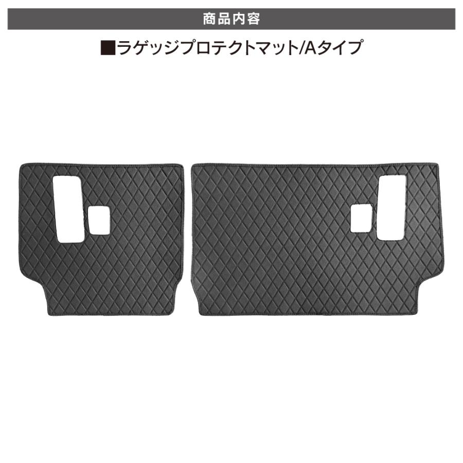 ランドクルーザー ランクル 250 ラゲッジプロテクトマット Aタイプ