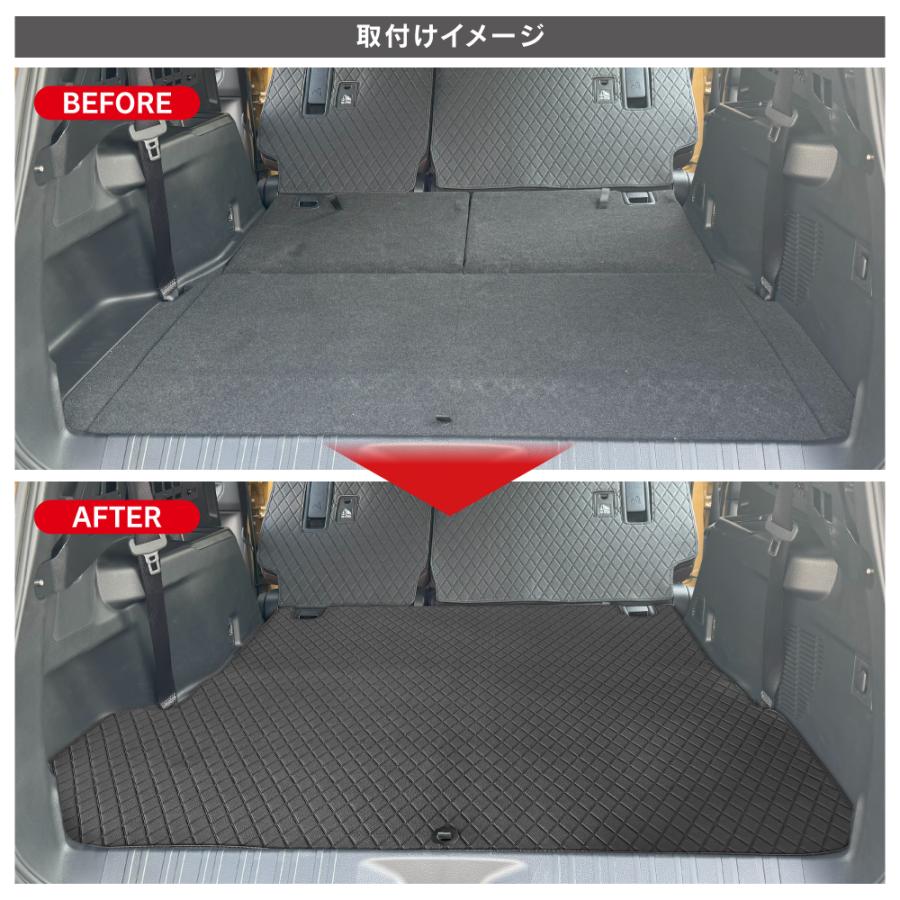 ランドクルーザー ランクル 250 ラゲッジプロテクトマット Dタイプ