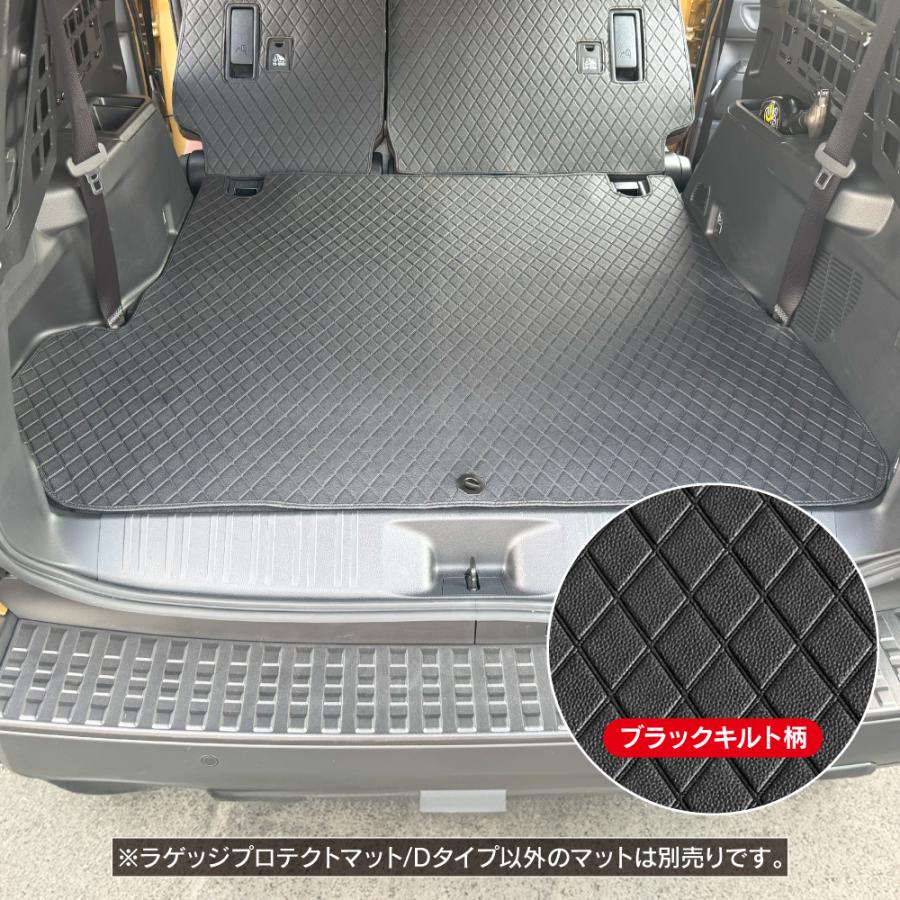 ランドクルーザー ランクル 250 ラゲッジプロテクトマット Dタイプ