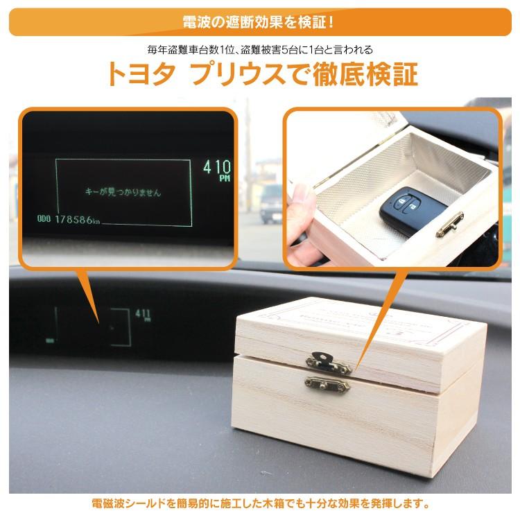 最大32倍 電磁波 静電気 電磁波ブロック 電磁波対策