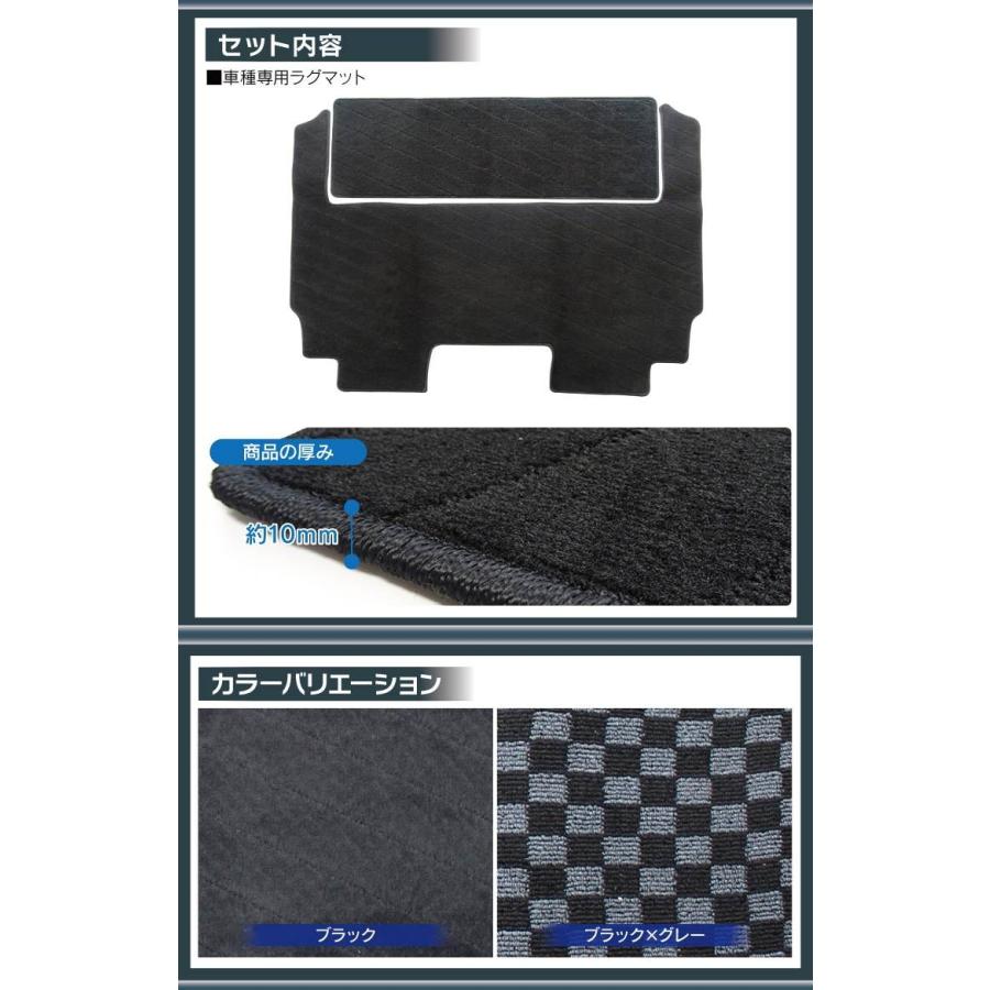ヴォクシー ノア ZRR80系 パーツ フロアマット セカンドラグマット 2P