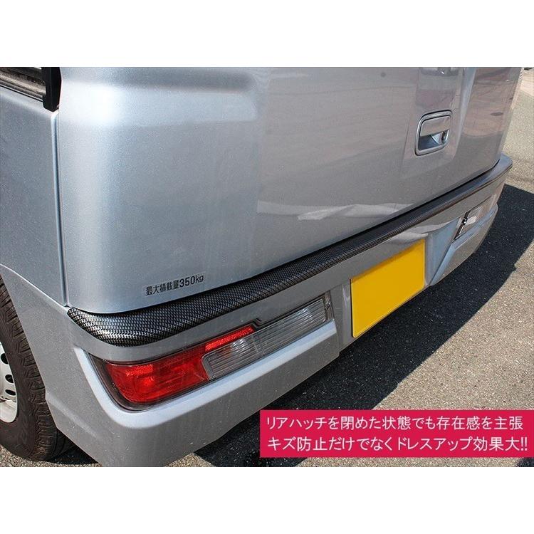ハイゼットカーゴ用リアバンパー