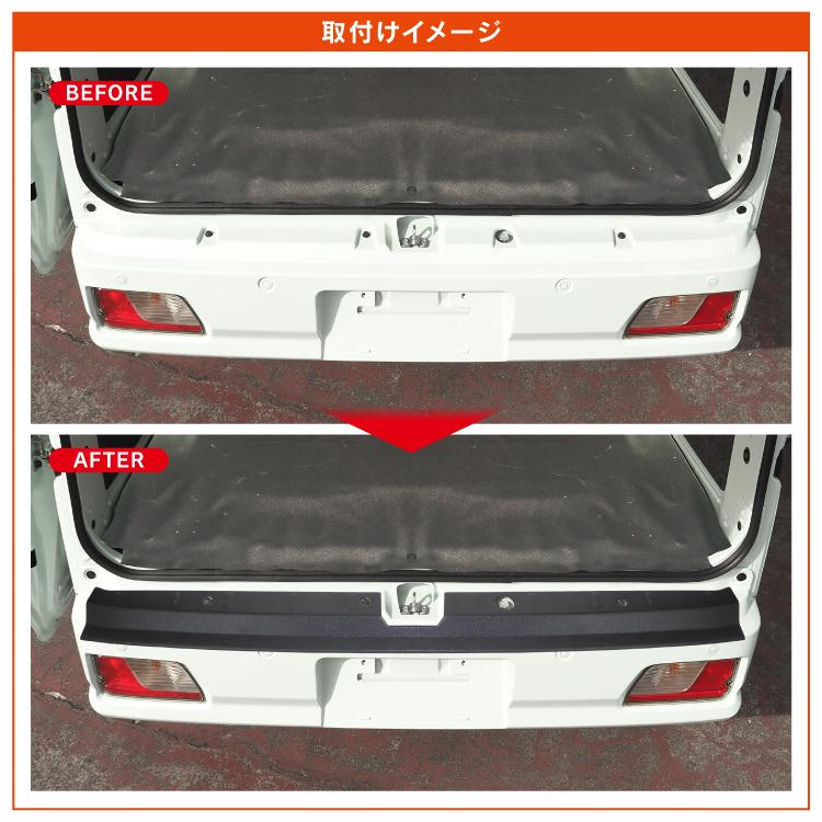 アトレーワゴン S700V S710V リアバンパー ステップガード ラゲッジガード リア カバーガーニッシュ ラゲッジ 傷防止 保護 アクセサリー カスタム パーツ 値下 |  | 08