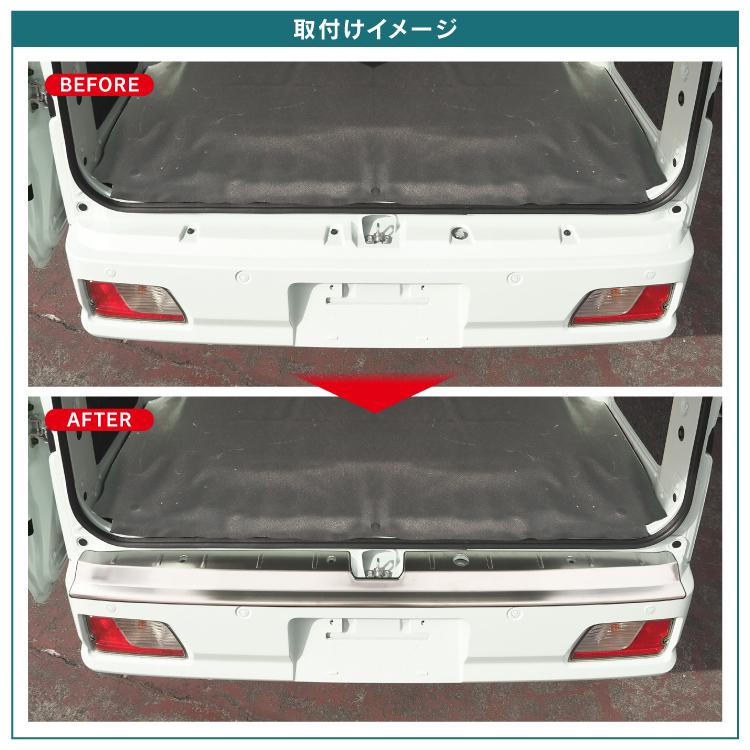 ハイゼットカーゴ 700系 S700V S710V リアバンパーステップ