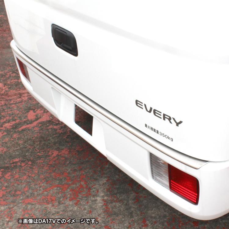 エブリィワゴンDA17W エブリィバンDA17V リアバンパーステップガード エブリイワゴン DA17W エブリイバン DA17V リアバンパー