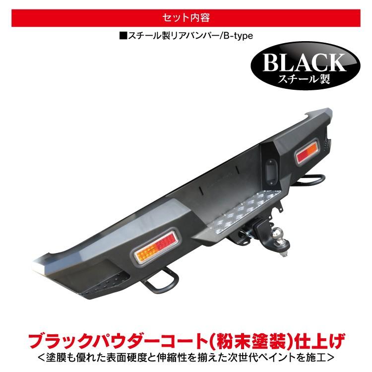 新型 ジムニー カスタム パーツ JB64 JB64W  バンパーガード リアバンパーガード スチールリアバンパー エアロ 外装  オフロード Bタイプ |  | 02