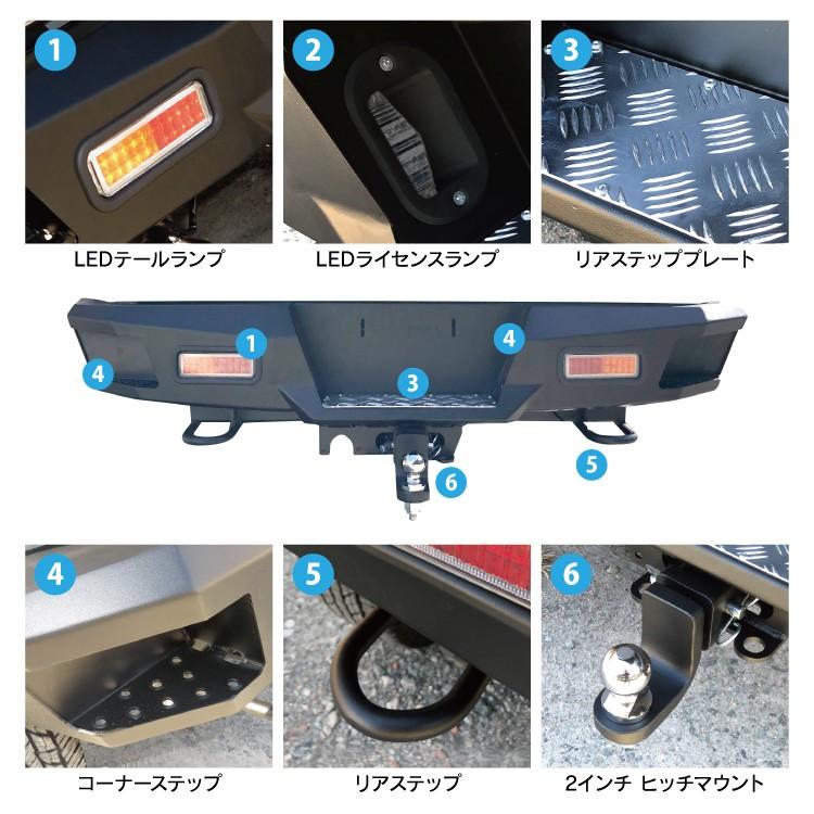 新型 ジムニー カスタム パーツ JB64 JB64W  バンパーガード リアバンパーガード スチールリアバンパー エアロ 外装  オフロード Bタイプ |  | 03