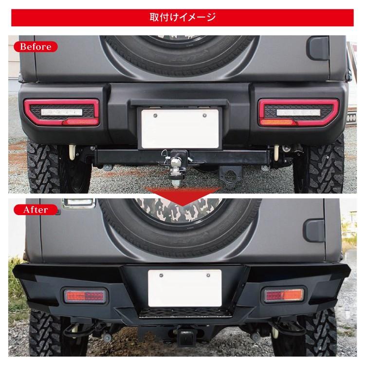 新型 ジムニー カスタム パーツ JB64 JB64W  バンパーガード リアバンパーガード スチールリアバンパー エアロ 外装  オフロード Bタイプ |  | 04