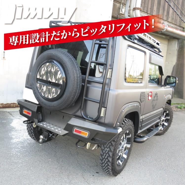 新型 ジムニー カスタム パーツ JB64 JB64W  バンパーガード リアバンパーガード スチールリアバンパー エアロ 外装  オフロード Bタイプ |  | 05