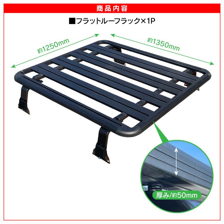 ジムニー JA12V JA12W JA22W ルーフラック フラットタイプ ルーフキャリア キャリア ラック 荷物置き レインガーター オフロード カスタム パーツ (爆買) |  | 02