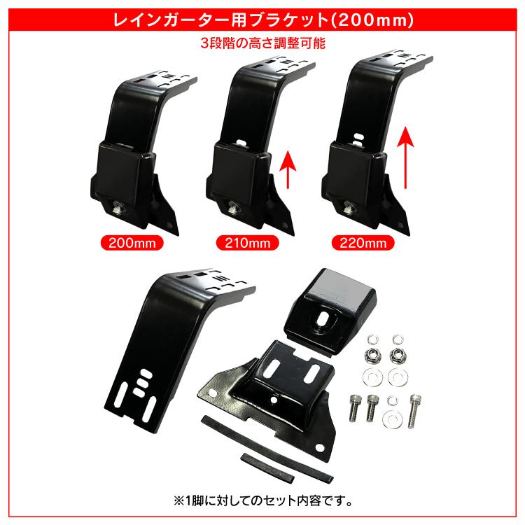 ジムニー JA12V JA12W JA22W ルーフラック フラットタイプ ルーフキャリア キャリア ラック 荷物置き レインガーター オフロード カスタム パーツ (爆買) |  | 09