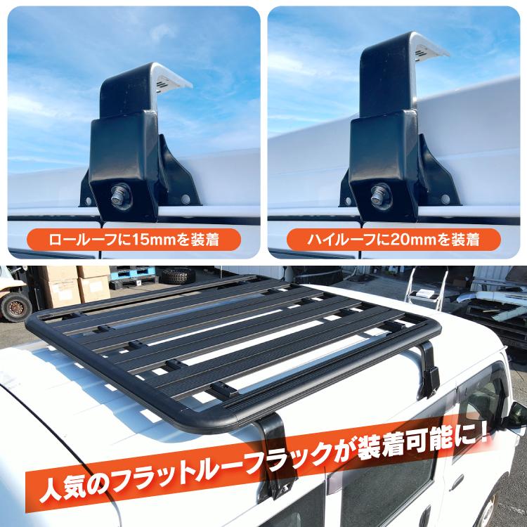 ルーフラック用 ブラケット レインガーター用 4P 汎用 高さ調整 ルーフラック用 ブラケット レインガーター用 4P 汎用 高さ調整