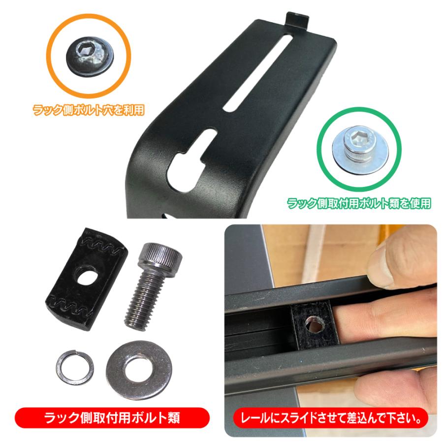 ルーフラック用 ブラケット レインガーター用 4P 汎用 高さ調整可能 15cm 20cm 取り付けステー 雨とい ハイルーフ ミドルルーフ ベースキャリア 爆買
