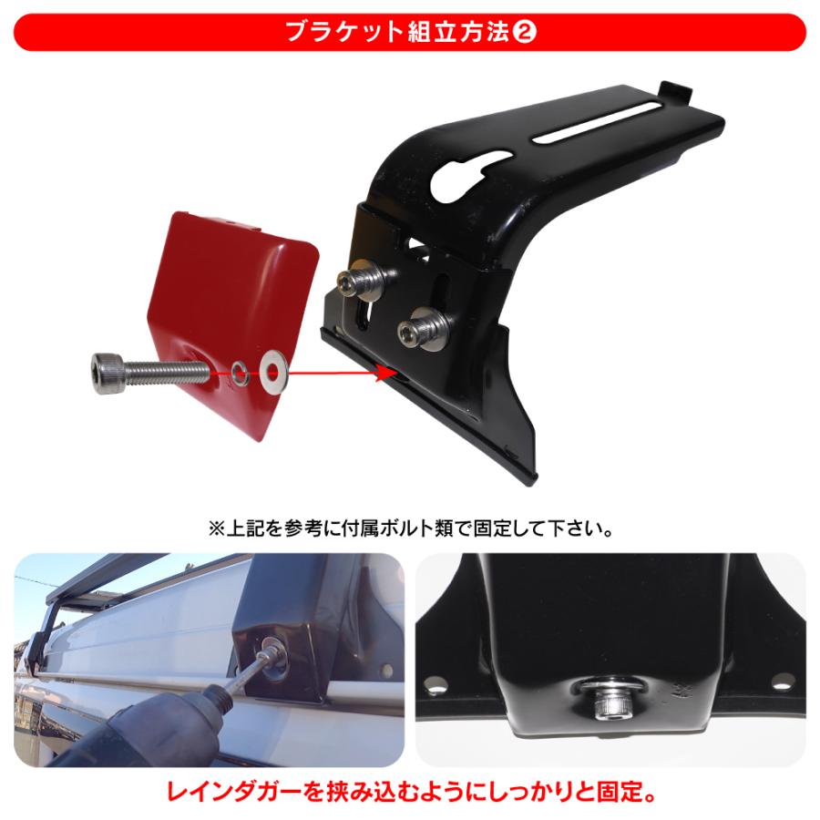 ルーフラック用 ブラケット レインガーター用 4P 汎用 高さ調整可能 15cm 20cm 取り付けステー 雨とい ハイルーフ ミドルルーフ ベースキャリア 爆買