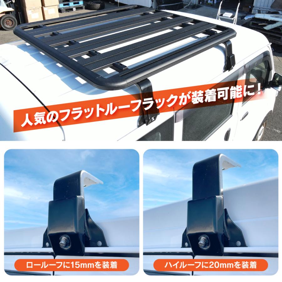 ルーフラック用 ブラケット レインガーター用 4P 汎用 高さ調整可能 15cm 20cm 取り付けステー 雨とい ハイルーフ ミドルルーフ ベースキャリア 爆買