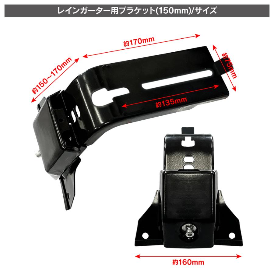ルーフラック用 ブラケット レインガーター用 4P 汎用 高さ調整可能 15cm 20cm 取り付けステー 雨とい ハイルーフ ミドルルーフ ベースキャリア 爆買