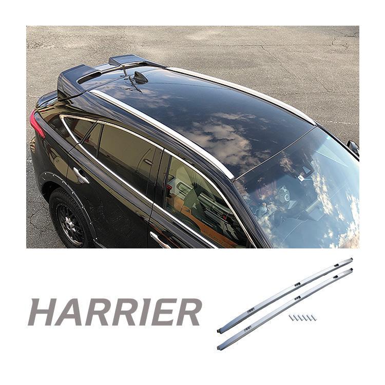 ハリアー 80系 アルミ ルーフレール US風 北米ルック ラック キャリア ベース 後付け サイド メッキ モール アウトドア用品 便利グッズ (ポイント利用) ルーフレール ハリアー 80系 ルーフキャリア サイドレール ルーフボックス 北米仕様 US風 メッキ オフロード 外装 アウトドア 後付け カスタム  パーツ : くるまドットコム - 通販 - Yahoo!ショッピング