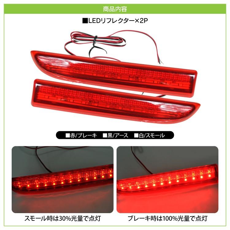 タントカスタム パーツ L350 バイザー フロアマット LED リフレクター