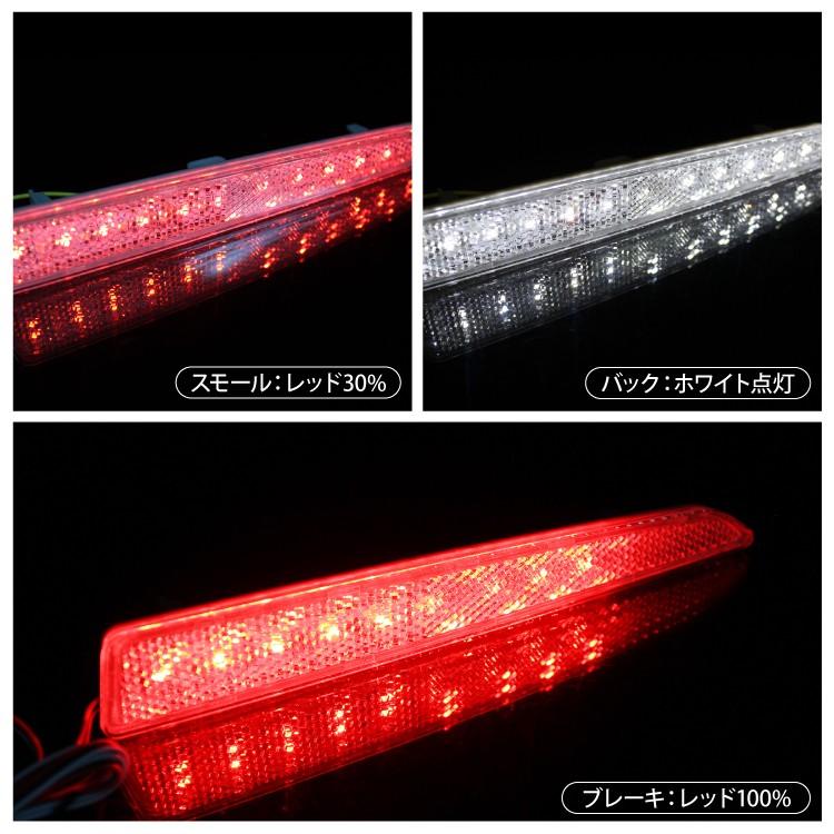 タンク ルーミー LEDリフレクター ブレーキランプ テールランプ クリア