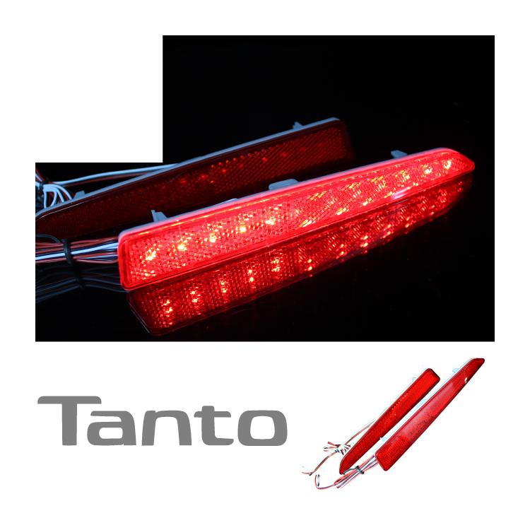 LED リフレクター タント タントカスタム LA600S バックランプ
