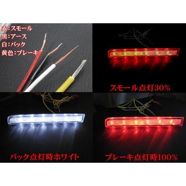 ムーヴ コンテ L575 LED リフレクター クリアバック連動 車検対応