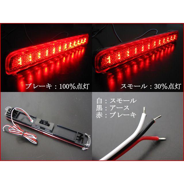 ムーヴ コンテ カスタム L575 LED リフレクター レッド 車検対応 RD