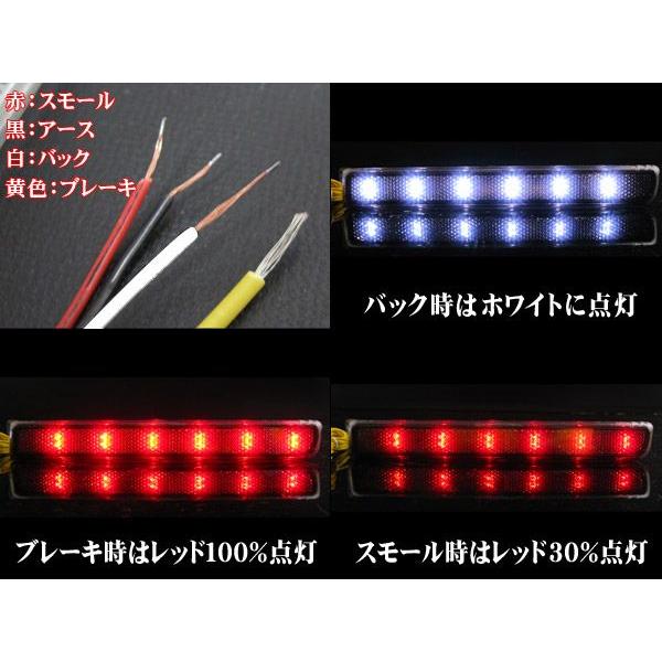 ムーヴコンテ カスタム L575S LED リフレクター スモークバック連動