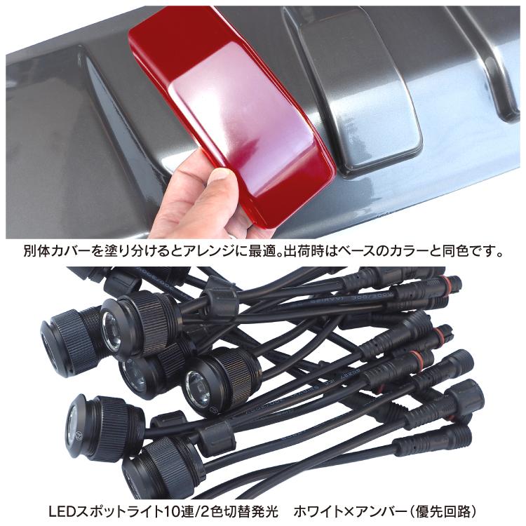 ランドクルーザー プラド 150系 151系 前期 中期 後期 LED