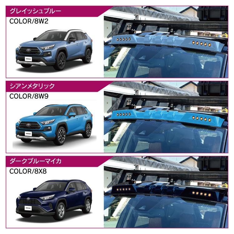 RAV4 50系 パーツ カスタム LEDルーフマーカー LED ルーフライト