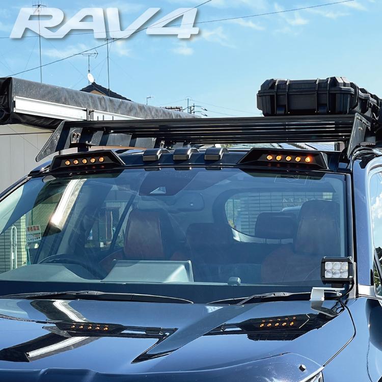 新型RAV4 50系 PHV アドベンチャー カスタム パーツ LEDルーフマーカー