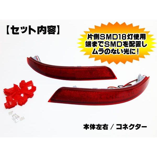 エルグランド E52 パネル スカッフプレート メッキ LED リフレクター