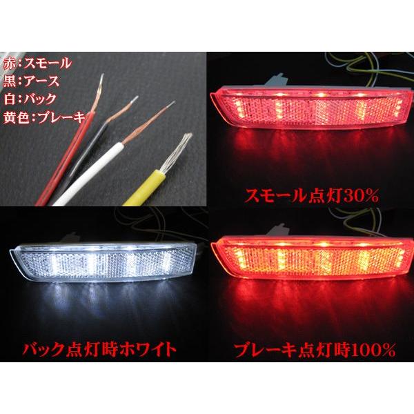 セレナc25 前期 後期 テール 驚きの値段 Led Sale リフレクター 車検対応シール付 Cb クリアバック連動