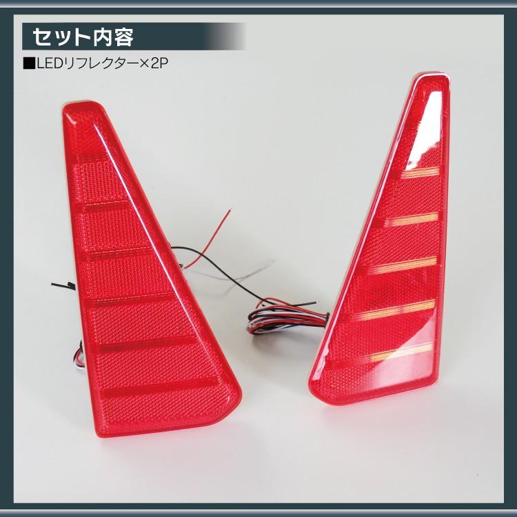 ワンオフリフレクター　80ヴォクシー.ノア reflector_voxy80.jpg