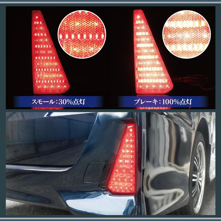 ノア ヴォクシー80系 LED リフレクター 2P レッド パーツ