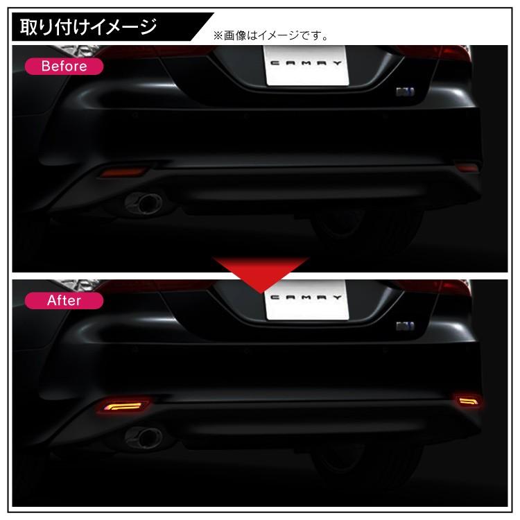 新型 カムリ 70系 流れる ウインカー シーケンシャル カスタムパーツ