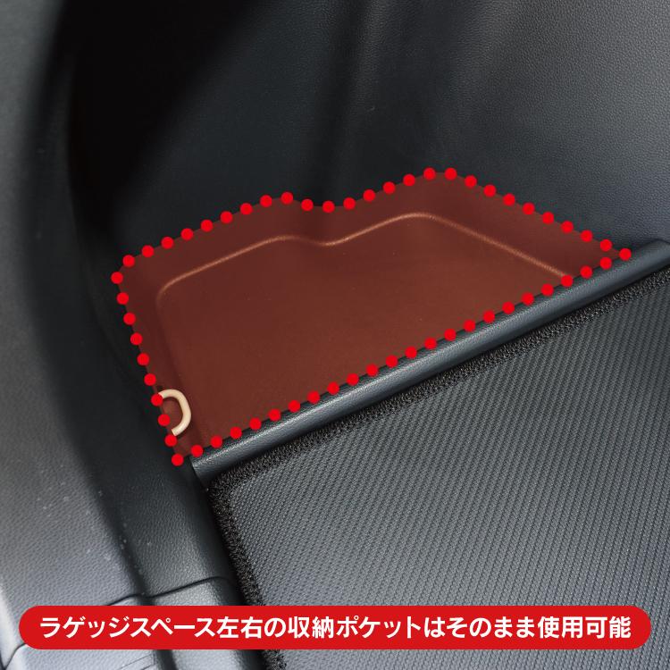 ロング ラゲッジマット ヴェゼル RV フロアマット 荷室 ラバーマット 