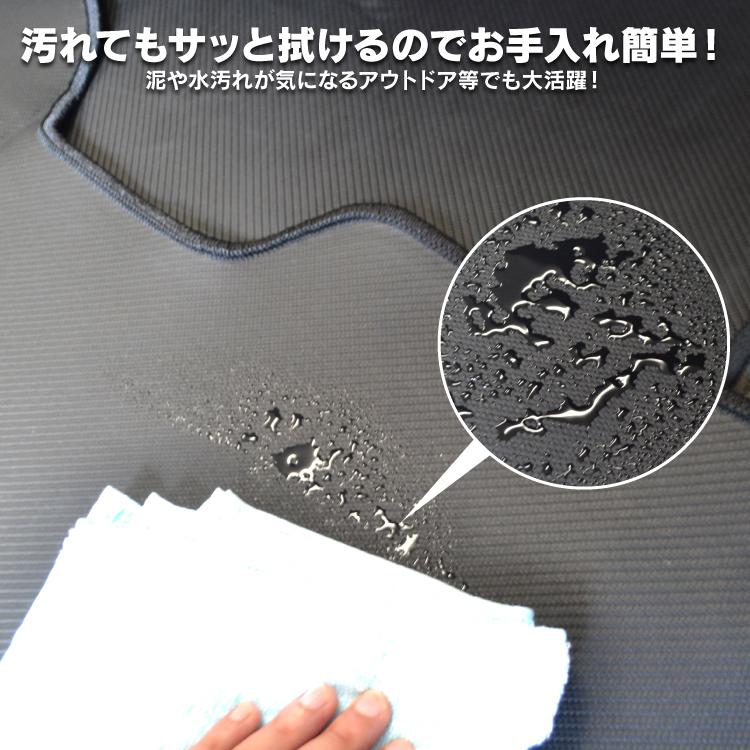 すいページ ロング ラゲッジマット デリカ D5 前期 後期 フロアマット 荷室