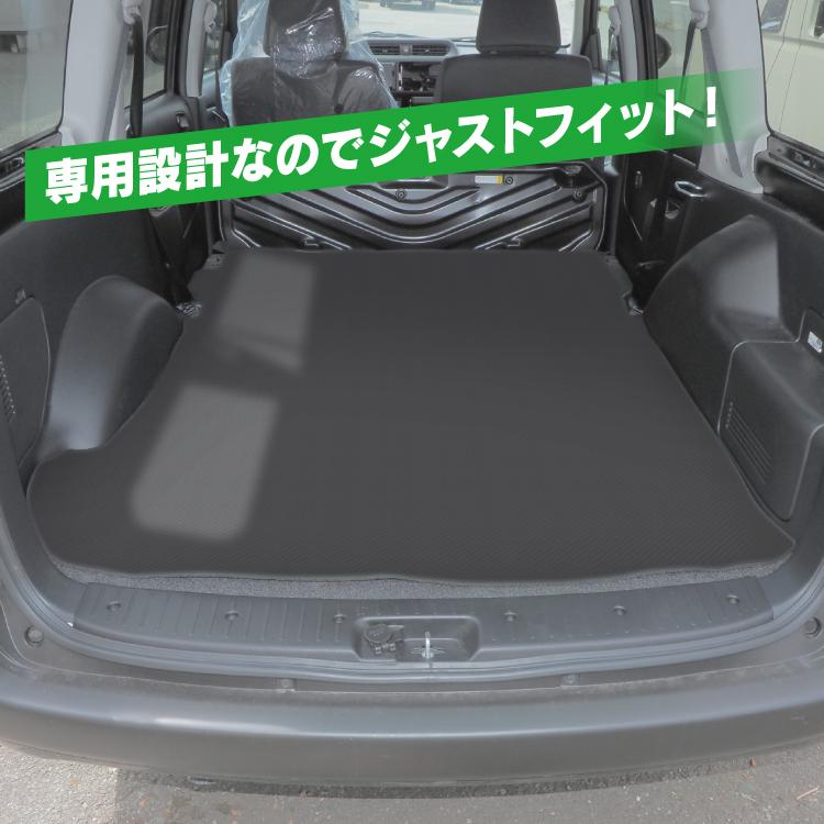 プロボックス 160系 ロング ラゲッジマット ハイブリッド フロアマット