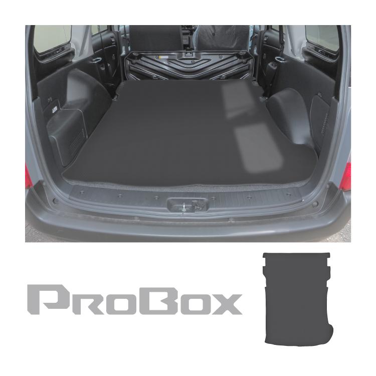 プロボックス 160系 ロング ラゲッジマット ハイブリッド フロアマット