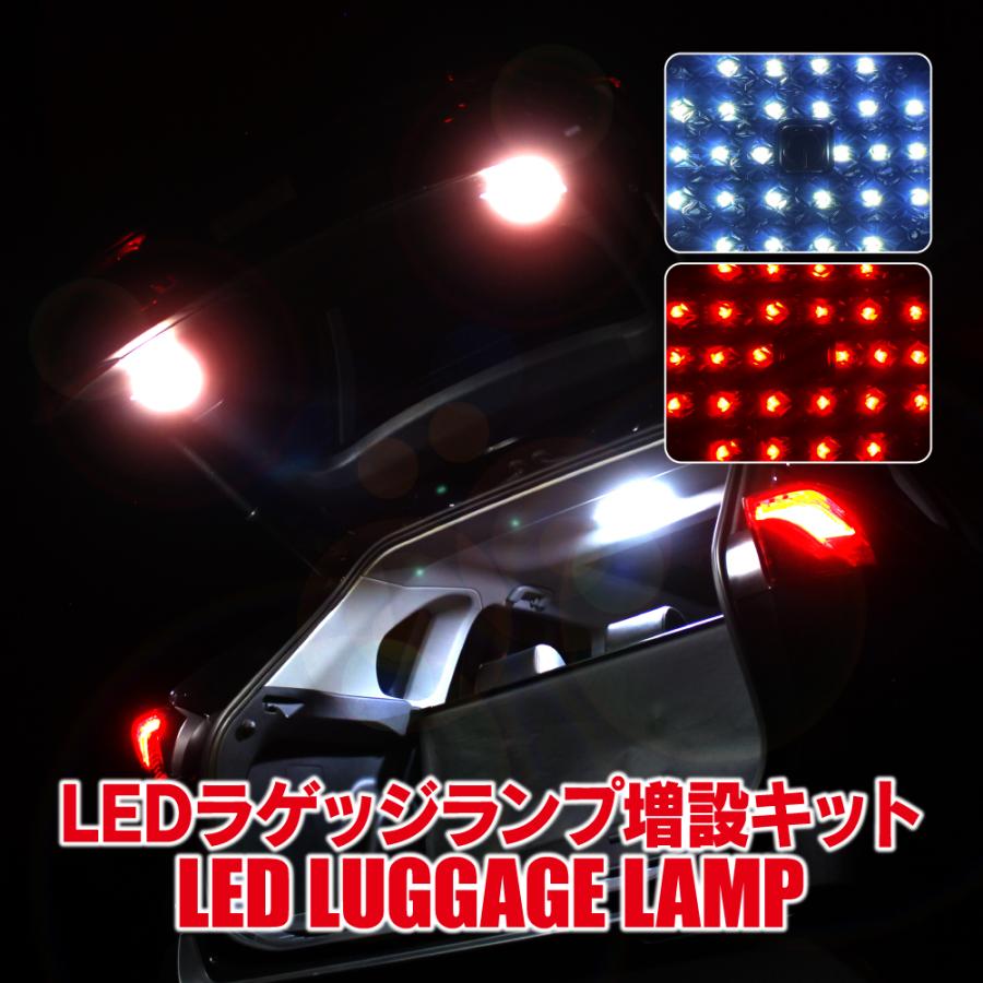 50系RAV4専用ルームランプ、ラゲッジ増設ランプ、スマホホルダーセット シェアスタイル RAV4 50系 専用 LED 増設ラゲッジランプ LED仕様車対応