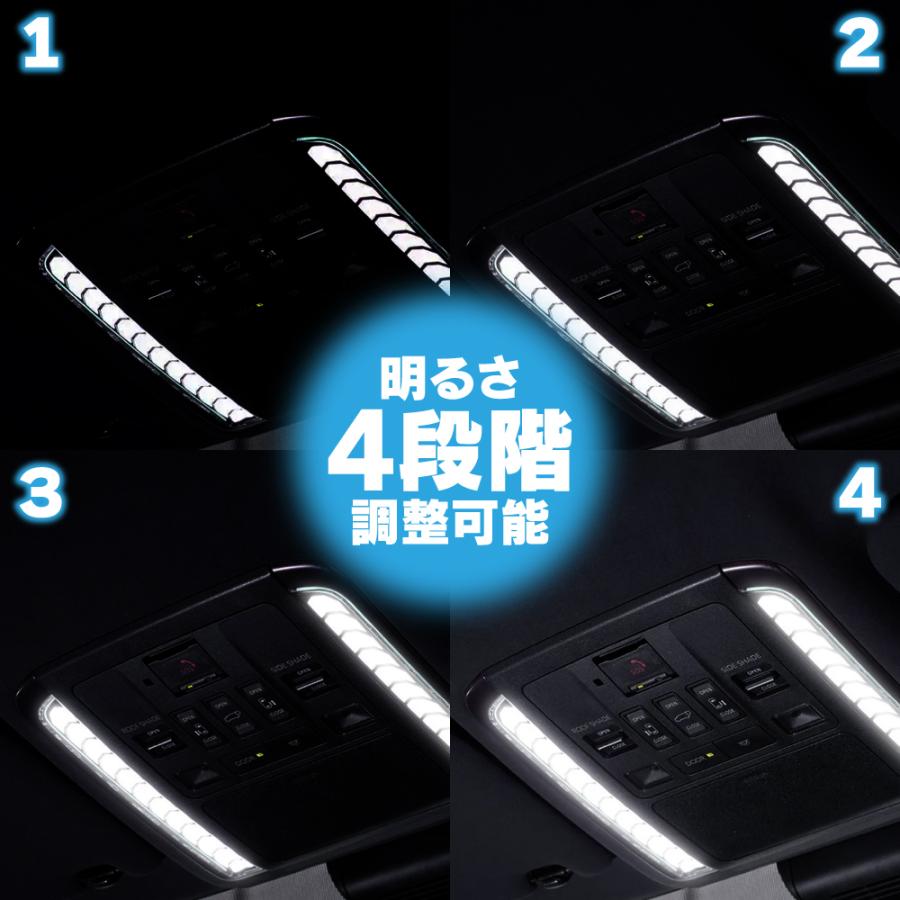 アルファード 40系 ヴェルファイア LED フロント ルームランプ 4段階