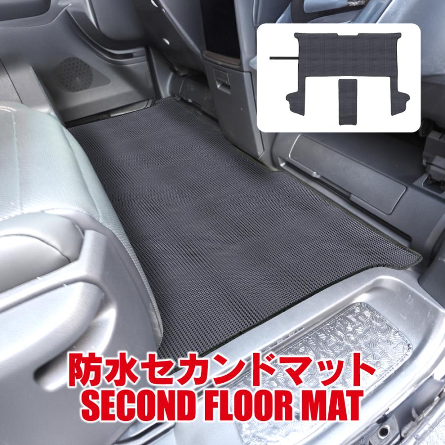 アルファード ヴェルファイア 40系 防水 フロアマット 2列目用